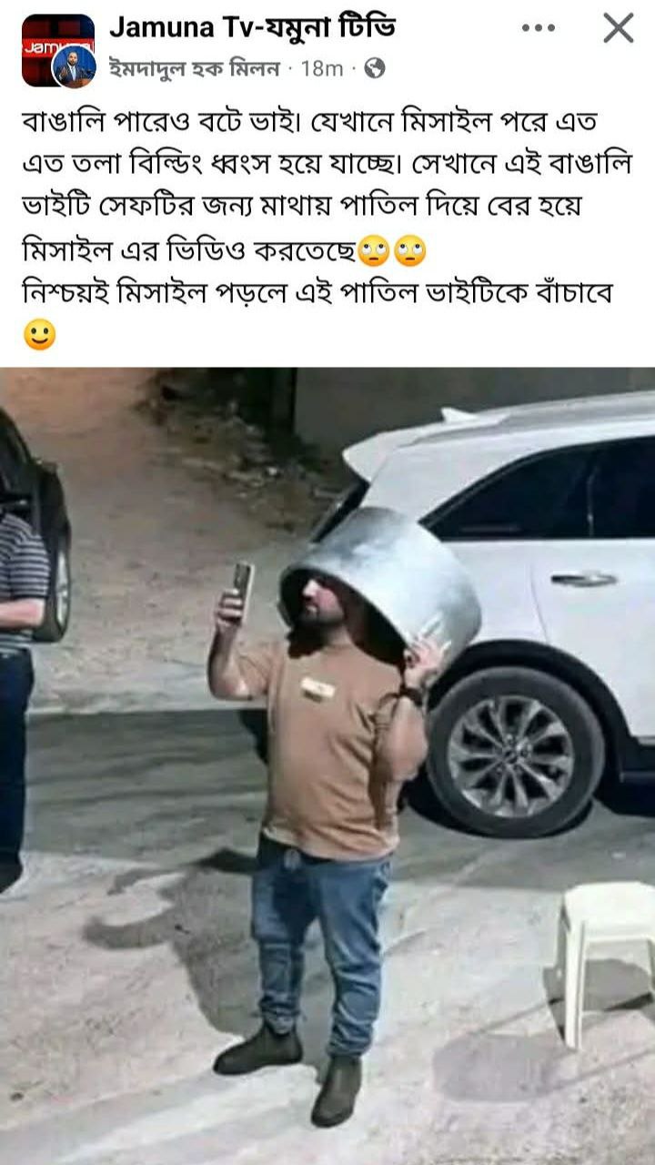 Post Image