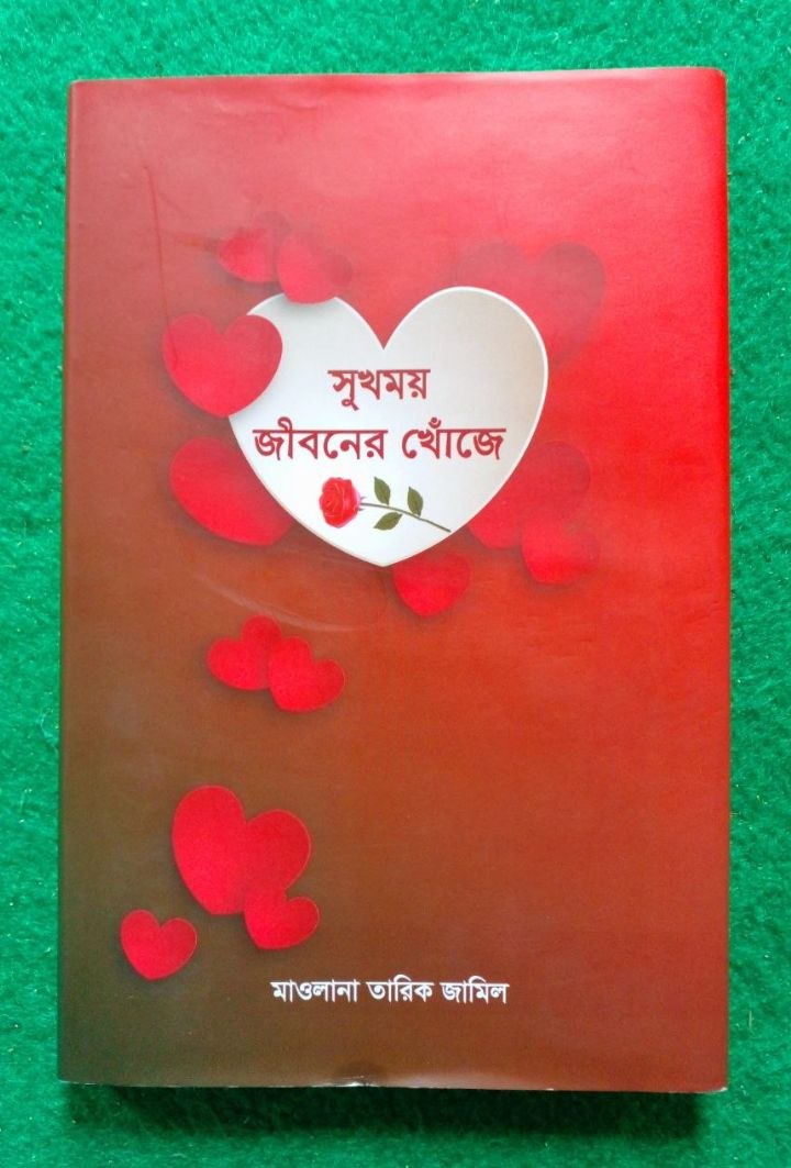 Post Image