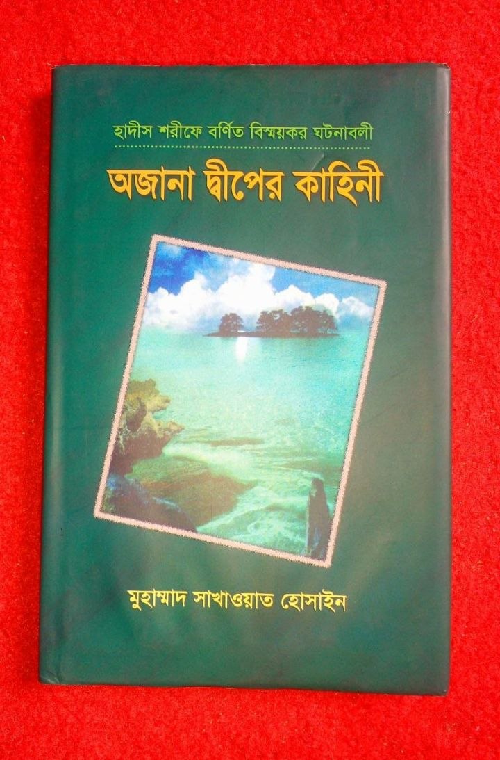 Post Image